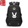 Overwatch Creeper Backpack School Bag