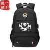 Overwatch Creeper Backpack School Bag