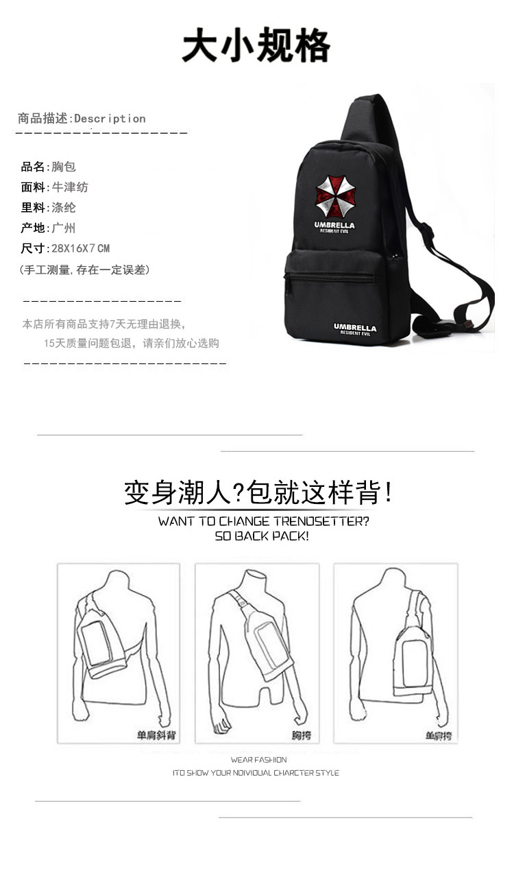 Resident Evil Crossbody Shoulder Bag Chest Bag